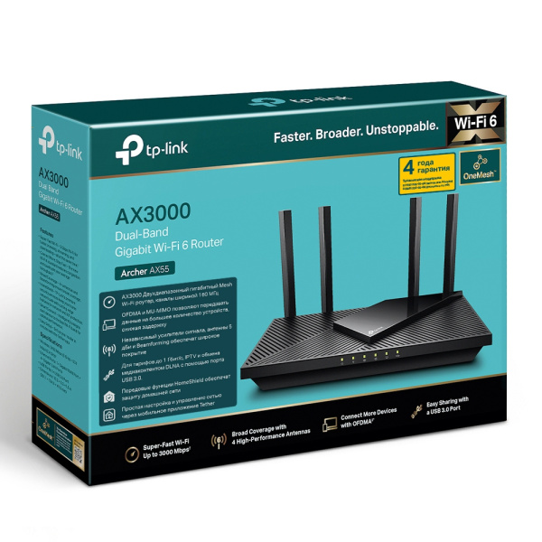 Wi-Fi роутер TP-Link Archer AX55